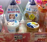 日本本土COSME大赏Asahi朝日研究所素肌爆水5合1神奇面霜120g现货
