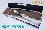 韩国APIS超短伸缩 路亚竿 2.1米2.4米2.7米原装竿筒竿超轻 直柄