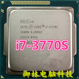 Intel/英特尔 i7-3770S 四核 1155 CPU  英特尔 i7 cpu三代 3770s