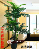 包邮假珍珠铁树发财树仿真植物假花盆栽摆设落地客厅酒店大型绿植