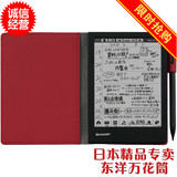 可包税日本夏普手写电子记事本三代WG-S20 6寸屏4年容量WG-N20