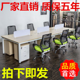 上海办公家具简约时尚钢架4人办公桌组合工作位职员桌现代电脑桌