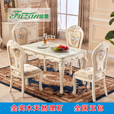 欧式大理石餐桌椅组合全实木白色餐桌椅一桌4椅6椅长方形烤漆餐台