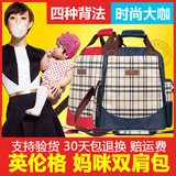 香港双肩妈咪包多功能大容量妈妈包母婴包时尚孕妇背包宝宝外出包