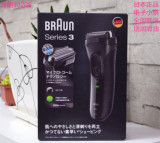 Braun/博朗 3020S/320S-5电动剃须刀美国日本代购