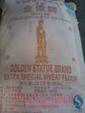 正品促销 香港金像A高筋粉 高筋面粉 面包粉 比萨面 22.7公斤
