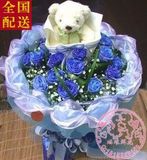 19朵蓝玫瑰+小熊花束圣诞节鲜花情人节鲜花速递深圳鲜花福田罗湖