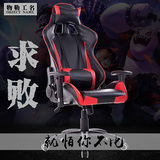 物勒工名弓形电脑椅wcg网吧座椅可躺游戏赛车椅子人体工学电竞椅