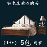 美式全实木深色实木双人床 欧式白色古典橡木雕花卧室婚床家具