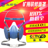 宝顺安KN100煤矿专用头戴式透气防尘口罩面具工业粉尘打磨劳保