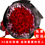 红玫瑰花合肥鲜花速递同城重庆上海北京广州深圳南京长沙生日送花