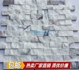 石材马赛克 天然大理石电视背景墙 文化石冰玉断面内外墙瓷砖壁纸