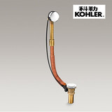 科勒浴缸下水器 套装排水配件全铜软管K-17254-CP移位管横排水管