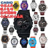 Casio 卡西欧手表 休闲商务石英表  运动电子表 日韩潮流学生表