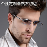 韩国近视眼镜架 无框钻石切边眼镜 防辐射渐变色 眼镜框 男M14