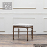 make+ 美式复古实木家具 亚麻软包实木脚凳 法式床尾凳 梳妆凳