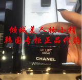 韩国专柜代购Chanel香奈儿紧致面霜 智慧紧肤滋养乳霜50g晚霜