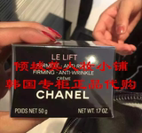 韩国代购 Chanel香奈儿紧颜智慧紧肤乳霜50g 抗皱修护面霜