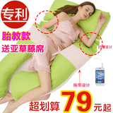 孕妇枕 护腰侧睡孕妇枕头 孕妇U型枕 护腰枕 多功能侧睡枕