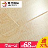 圣象木业强化复合地板厂家直销12mm特价防水家用耐磨地暖复合地板
