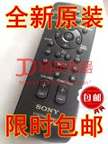 包邮！Sony/索尼 CMT-MX500I迷你音响 原装遥控器 RM-AMU009遥控