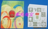 J45M 国徽小型张 回流原胶极美品  邮票   集邮 收藏