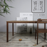 梵木诚品黑胡桃原木餐桌橡木书桌办公桌日式北欧宜家文艺实木家具