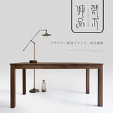 梵木诚品黑胡桃原木餐桌实木家具日式北欧简约现代橡木书桌办公桌