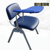 高档皮面培训椅带写字板会议椅子加厚课桌新闻椅靠背办公椅展会椅