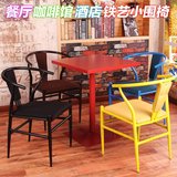 铁艺餐椅简约复古工业椅餐厅铁皮椅咖啡围椅酒吧创意椅金属椅子