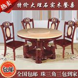 【家装1212预售】 大理石餐桌椅组合圆形实木餐桌家用双层饭桌可
