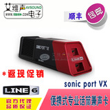 LINE6 Sonic Port VX专业吉他录音声卡兼话筒IOS移动音频接口包邮