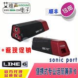 LINE6 Sonic Port专业电吉他录音声卡兼话筒IOS移动音频接口包邮