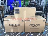 佳能/CANON EOS C300 Mark II 全新4K摄像机 C300 /FS7索尼 现货