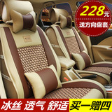 众泰Z300 Z500 大迈X5 T600 T300专用汽车座套四季通用全包坐椅垫