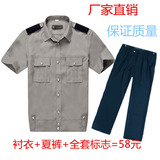 2011式新款保安短袖套服，门卫物业保安服半袖，浅灰色保安服夏装