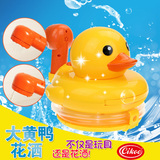 美国cikoo宝宝洗澡伴侣大黄鸭喷水花洒水龙头婴儿童电动戏水玩具