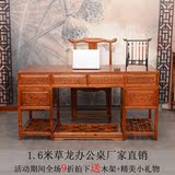 书桌办公桌 仿古中式实木榆木 大班桌写字台电脑桌 明清家具 简约