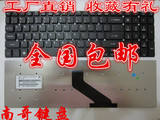 包邮ACER宏基 Gateway NV52L NV55S V3-771G V3-551G E1-572G键盘