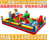 2016厂家中大型儿童淘游乐设备 婴儿充气玩具城堡 蹦跳床娱乐气模