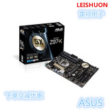 Asus/华硕 Z97-K R2.0全固态Z97大板 1150电脑游戏主板 支持4790K