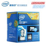 Intel/英特尔 i3 4170盒装CPU中文原盒双核3.7G四线程LGA1150核显