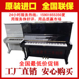 上海钢琴厂批发韩国原装进口二手钢琴所罗门钢琴SOLOMON钢琴白色