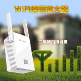 TPLink TL-WA832RE 300M无线路由器 中继wifi信号增强放大扩展器