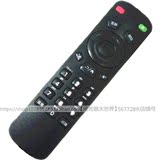 中国移动电信Skyworth创维网络电视机顶盒遥控器板E310 95105596