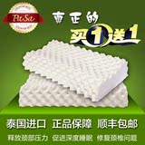 泰国代购pasa纯天然乳胶枕头代购成人护颈椎健康橡胶枕一对特价