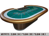 百家乐带金属双层筹码箱9人扑克桌 2.8*1.6米棋牌室可定制九人桌