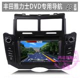 丰田雅力士DVD导航一体机6.2寸高清屏车载GPS导航仪蓝牙音响