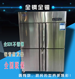 全钢全铜正品银都四门双机双温立式冰柜4门商用冷藏冷冻冷柜冰箱