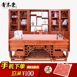 中式书桌实木 明清大班台书房书画桌写字台 仿古老板办公桌椅组合